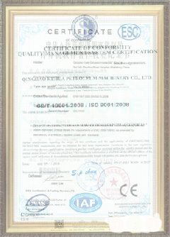 富蕴游览路线规划示例
